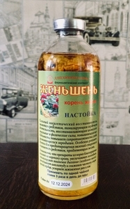 Настойка Женьшень #1658904