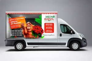 Брендирование авто. Харьков. #1660226