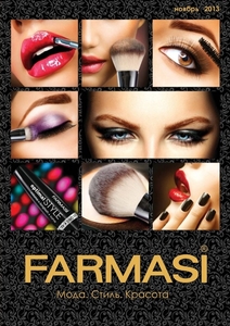 Консультант в косметическую компанию.  #1662331