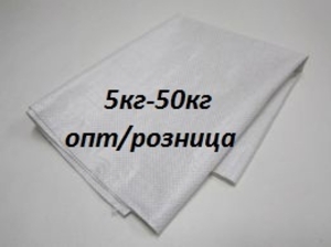 Мешок для крупы,  в ассортименте #1660736