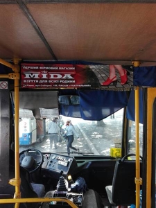 Реклама в громадському транспорті,  розміщення листівок та банерних розтяжок #1660621