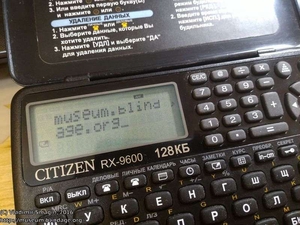 Продам электронную книжку citizen-rx-9600.   #1660812