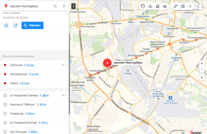 Сдам со значительной скидкой #1661946