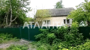 Продам дом с. Рудое Володарского района. #1660378