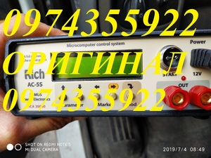 RICH A-5CS сомолов,  прибор для ловли сома #1662270