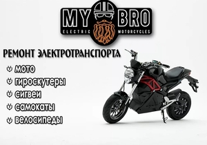 Ремонт и техобслуживание электротранспорта Одесса #1664296