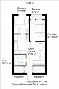 Продам большую 2-х комн. квартиру. Конный рынок,  метро рядом. #1663954