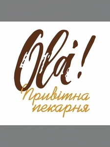 В мини пекарню требуется сотрудник. #1663807