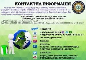 Будівельні матеріали,  металопрокат,  фарба («Фенікс») #1663411