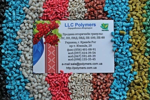 ПЕНД 273,  для лиття,  видувний,  ПЕВТ 1с.,  труб. ПЕ,  ПС гранула,  ПП #1663984