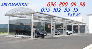 Мийка самообслуговування під ключ #1662901