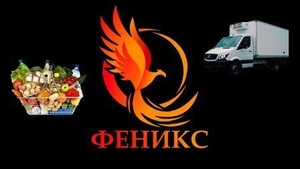 Оптовая продажа продуктов питания в Херсоне и области #1664301