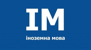 Курсы польского языка ІМ #1664289