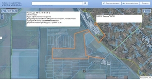 Земля Под СЭC 40 ГА ( ТУ 20 мВт ) #1663303