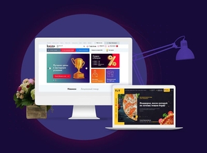 Дизайн и разработка сайтов #1663390