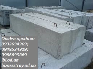 Фундаментные блоки с доставкой #1663317