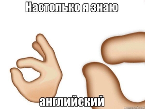 английский по скайпу #1663070