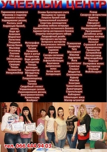 Выдаем диплом пластиковый международного образца #1664361