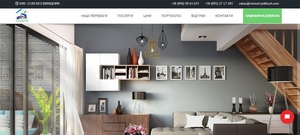 Ремонт Квартир под ключ г.Киев #1662552