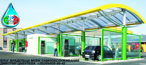Строительство автомоек самообслуживания #1665571