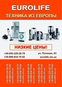 Б/У техника из Европы по хорошим ценам. КАЧЕСТВО #1666360