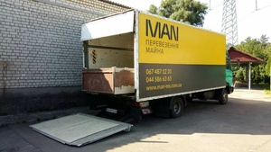 Квартирный и офисный переезд в Киеве #1664851