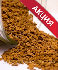 Растворимый Кофе На Развес Brazeliano Dorado #1664572