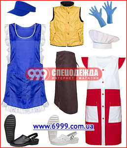 Одежда и обувь для персонала сферы услуг и торговли #1366866