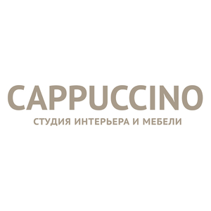 Студия интерьера и мебели CAPPUCCINO #1665568