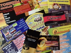 Визитки  250грн  1000шт (г. Запорожье) #1660618