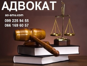 Помощь адвоката при разводе Харьков. Семейный адвокат Харьков. #1667168