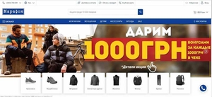 Брендовая спортивная и повседневная одежда MARATHON.UA. #1668080