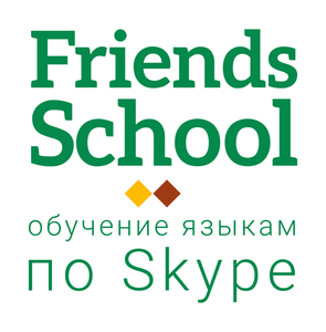 Онлайн-школа иностранных языков Friends School  #1666645