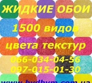Жидкие обои бесшовные 1500 видов цвета текстур #1668667