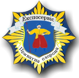 Набираємо охоронників #1668404