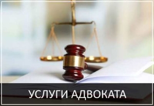 Адвокат по хозяйственным спорам Харьков. Налоговые споры. #1668214