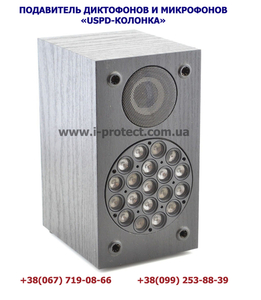 подавитель диктофонов UltraSonic19 колонка цена #1667674