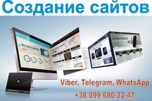 Заказать Сайт визитку,  Интернет-магазин,  Landing page Drupal #1670659