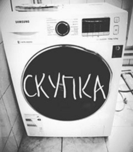 Срочный выкуп стиральных машин Одесса #1671144