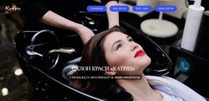 Создание сайтов под ключ,  лучшая цена в Украине. #1671215