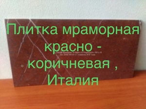 Камень обладает высокими эксплуатационными характеристиками: низким водопоглощен #1670180