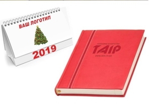 Нанесення логотипу на  ручки,  чашки,  щоденники,  пакети,  магніти #1670592