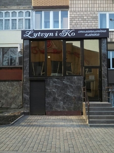 Вивіски,  лайтбокси,  об’ємні літери на замовлення,  зовнішня реклама Рівне #1670579