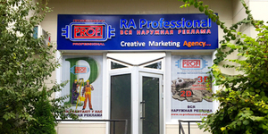 Широкоформатная печать. Наружная реклама #1671466