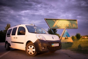 Междугороднее такси Харьков Белгород. Заказ бусика #1672546