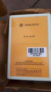 Продам  BP/TEL-220-02A + BU/TEL-220-05A #1672454