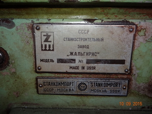 6Р80Ш станок широкоуниверсальный консольно-фрезерный #1672622