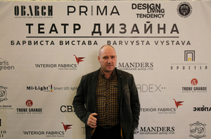 Тенденции в мире дизайна и архитектуры #1671973