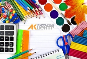 Канцтовари,  дитячі іграшки оптом і вроздріб #1672924