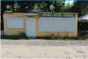 Терміново продам кіоск, є всі документи. #1672670